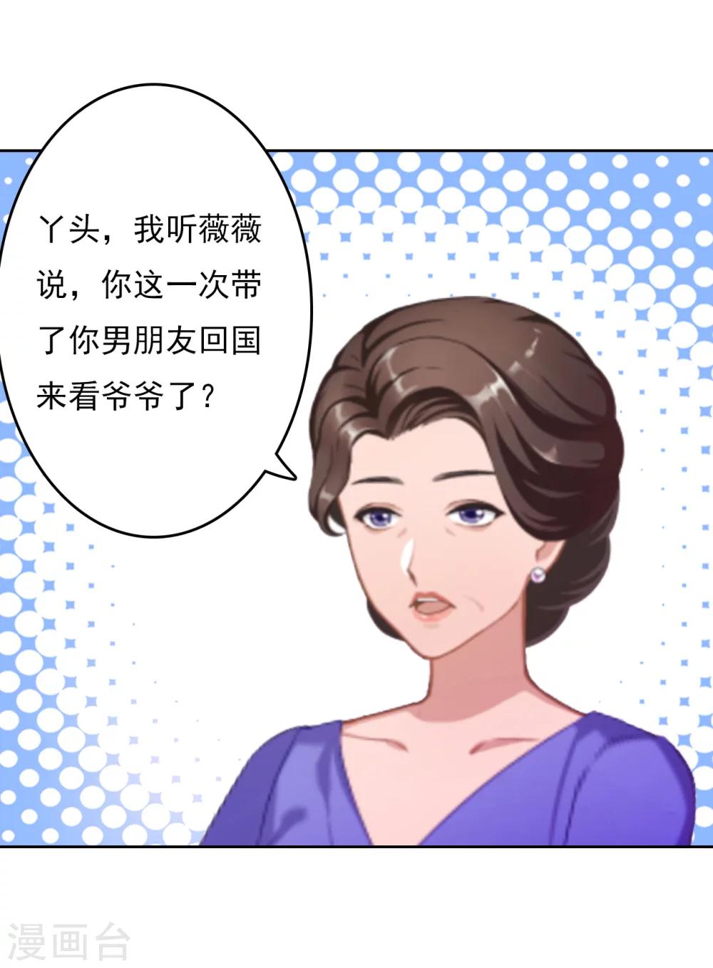 第5话 麻烦-第5话