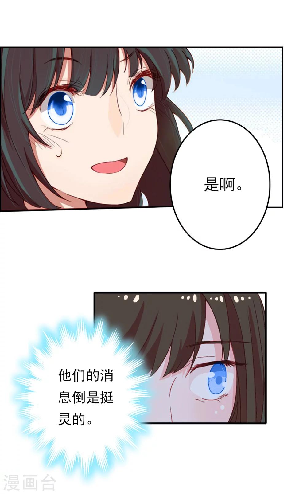 第5话 麻烦-第5话