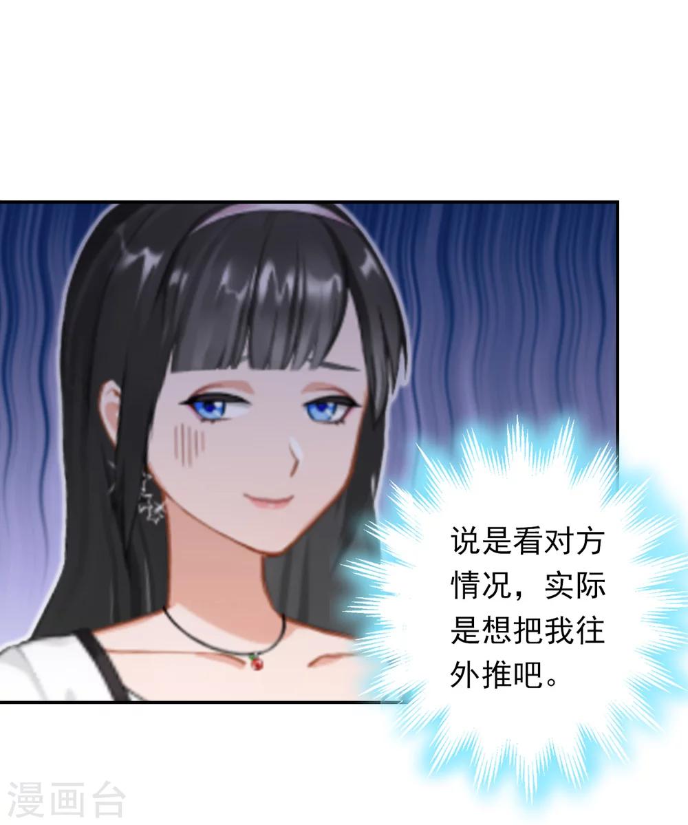 第5话 麻烦-第5话