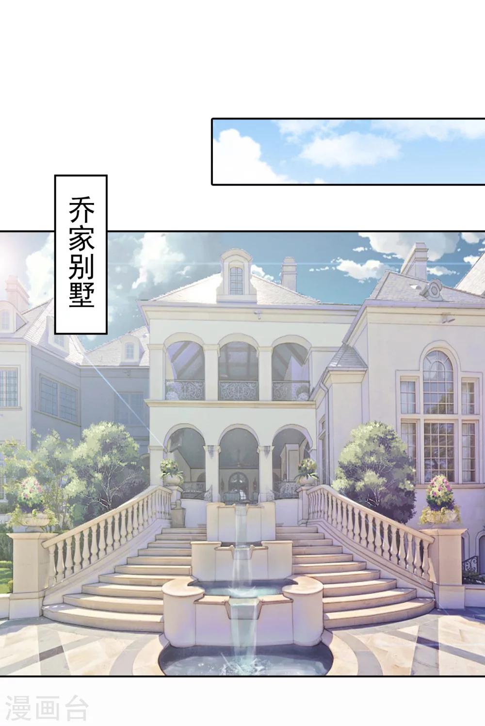 第5话 麻烦-第5话