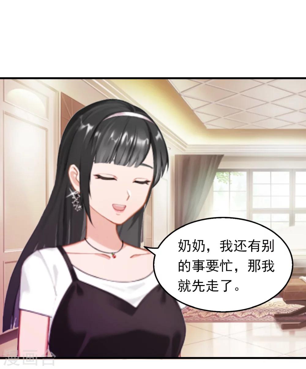 第5话 麻烦-第5话