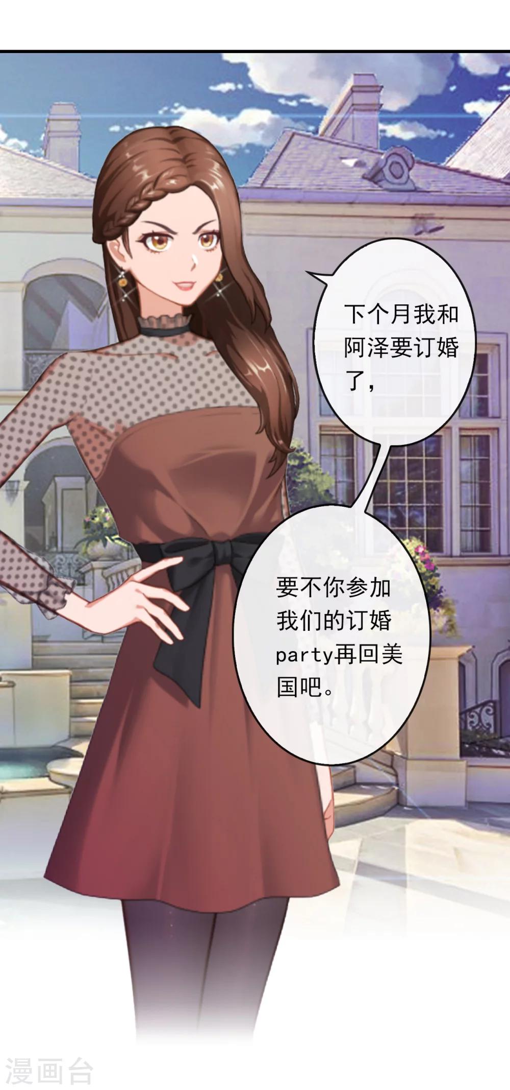 第5话 麻烦-第5话