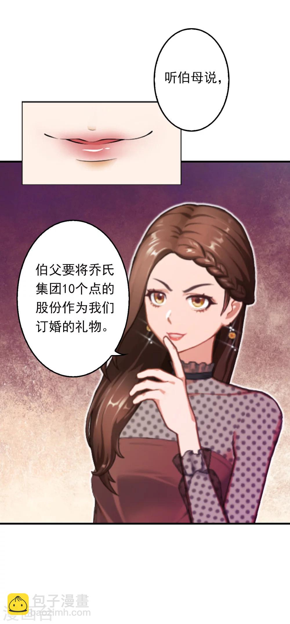 第5话 麻烦-第5话