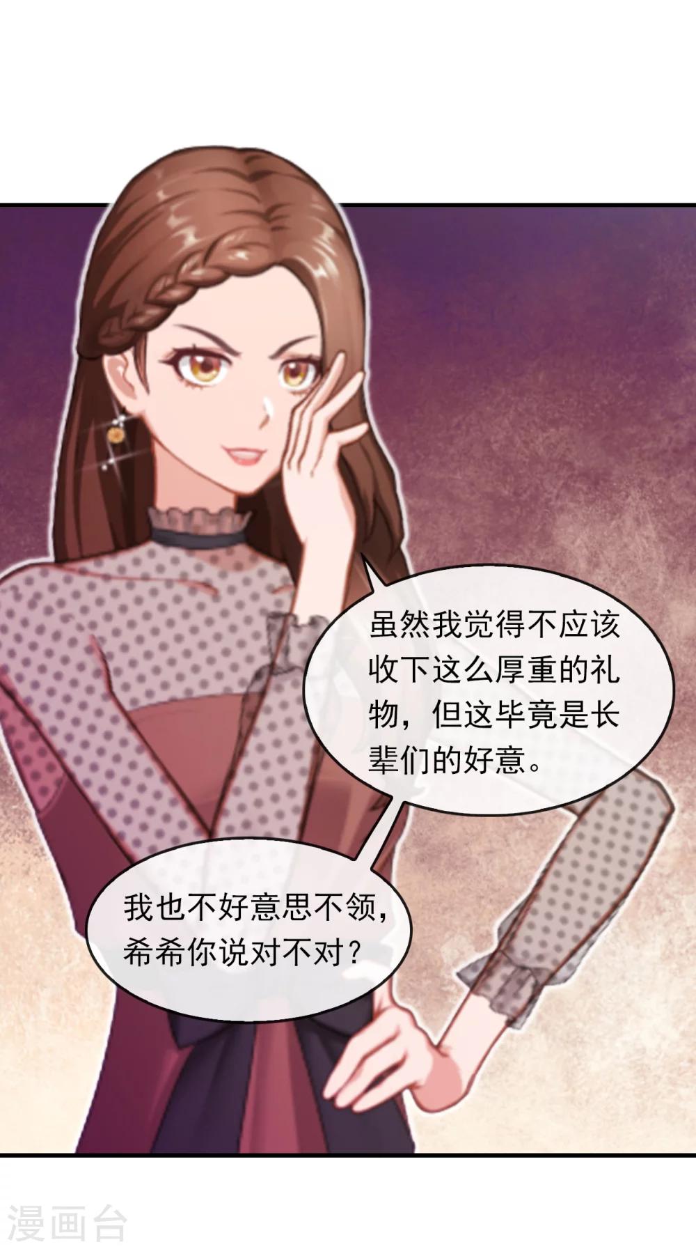 第5话 麻烦-第5话