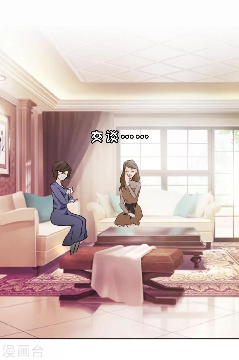 第5话 麻烦-第5话