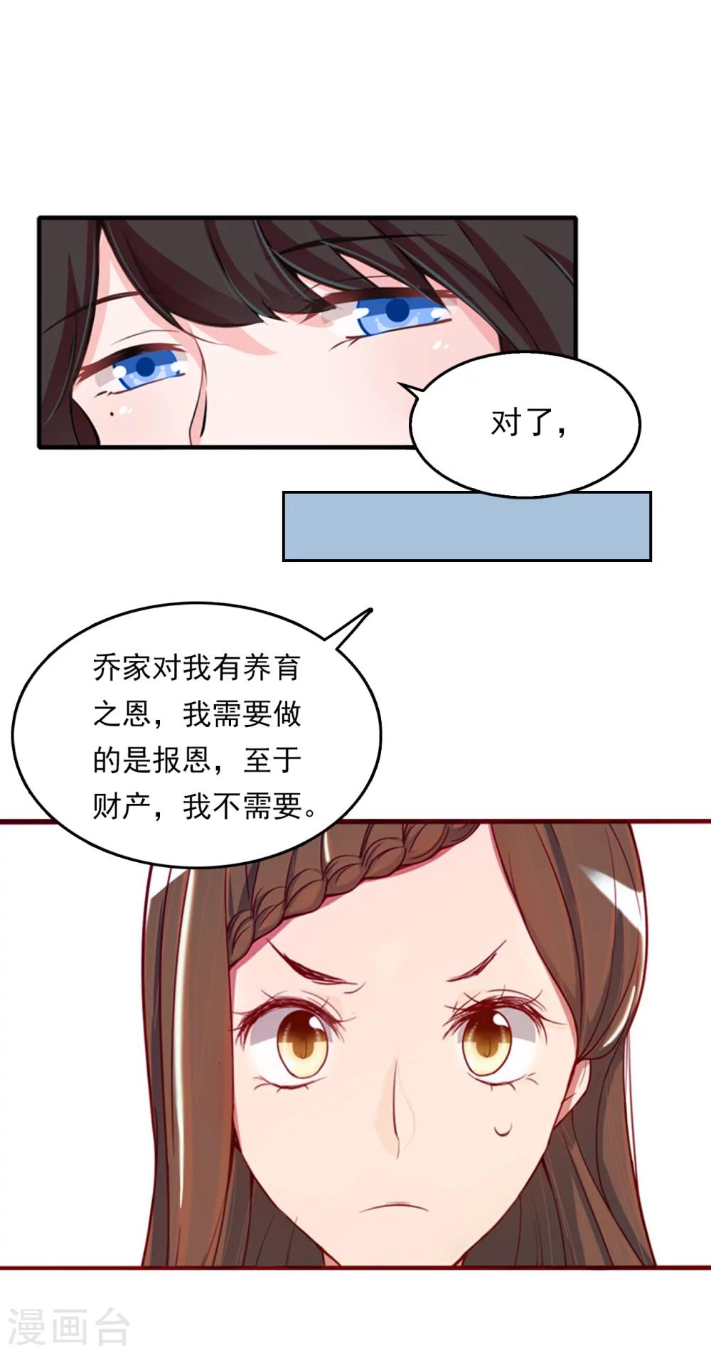 第5话 麻烦-第5话