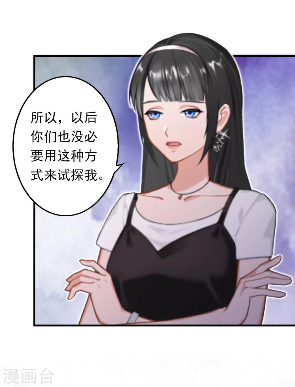 第5话 麻烦-第5话