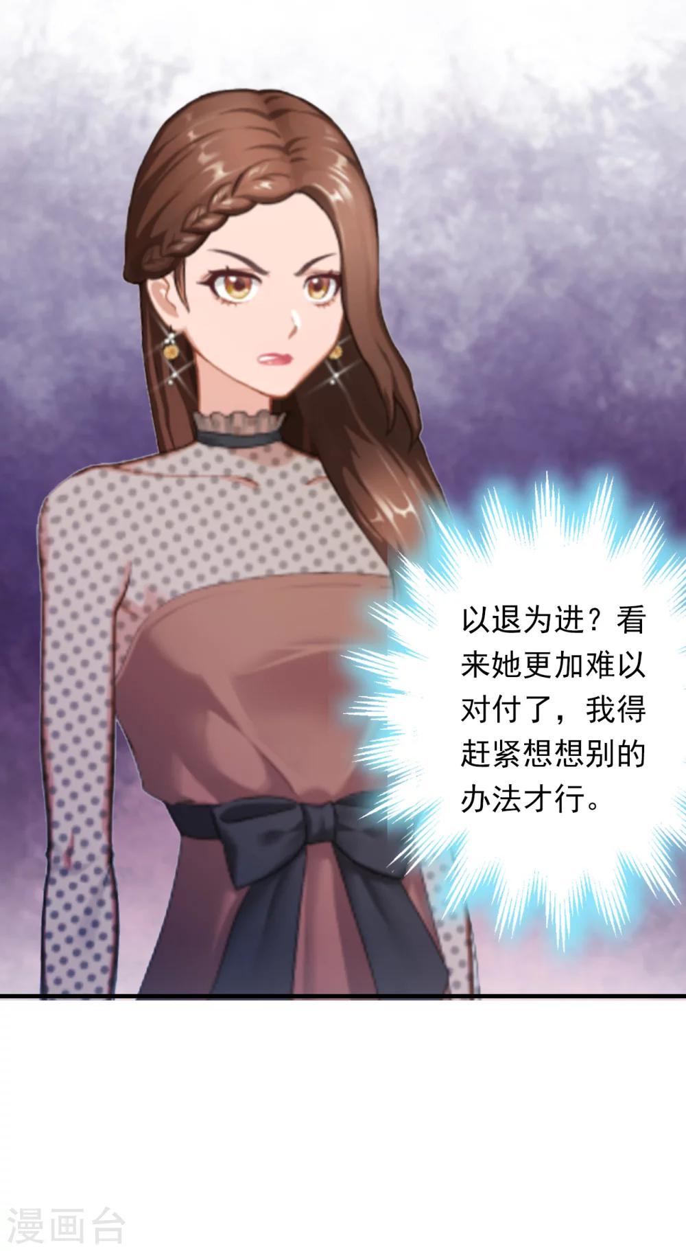 第5话 麻烦-第5话