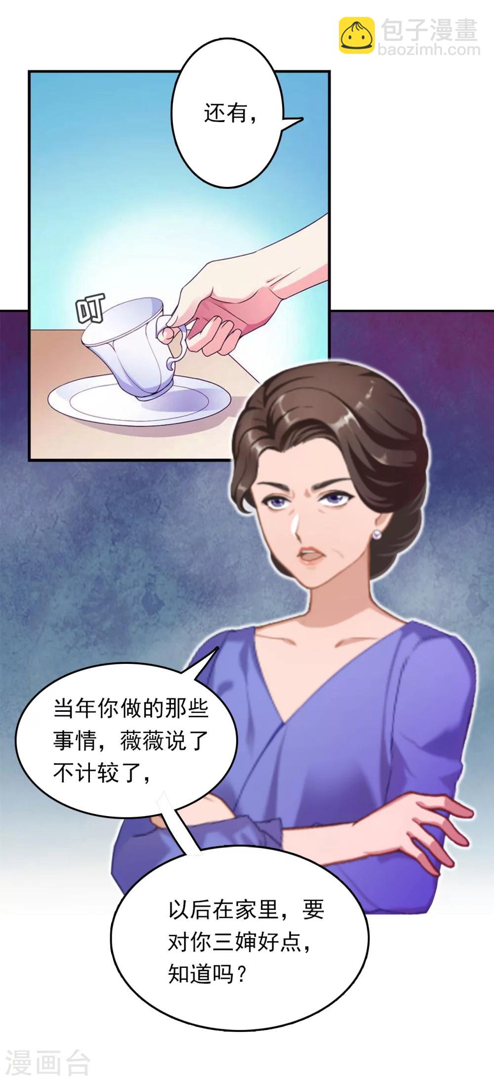 第5话 麻烦-第5话