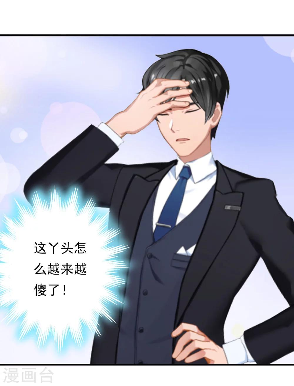 第7话 警告-第7话