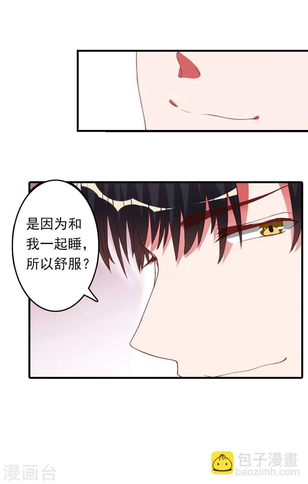 第7话 警告-第7话