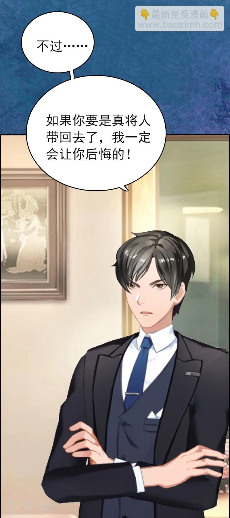 第7话 警告-第7话