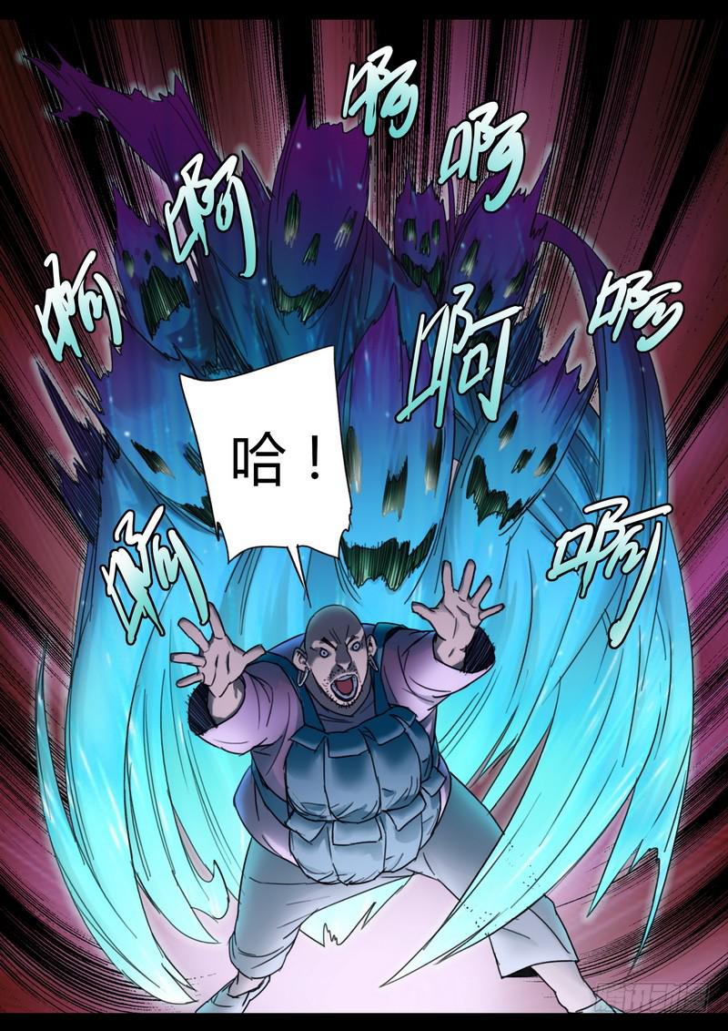 115.虚实之境-第117话