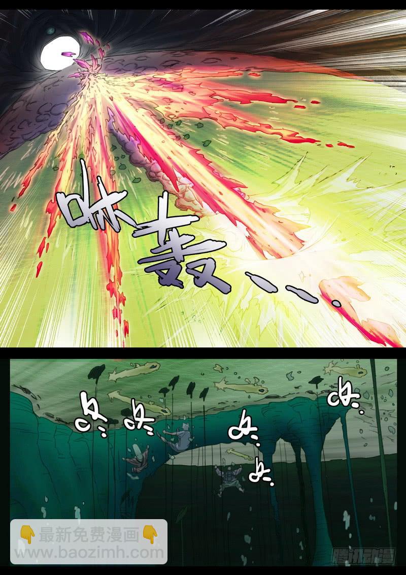 117.那些东西-第119话