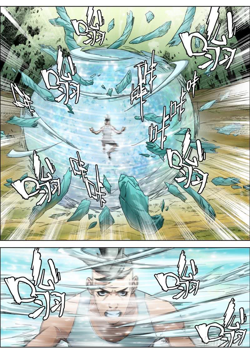 133.遇袭-第135话