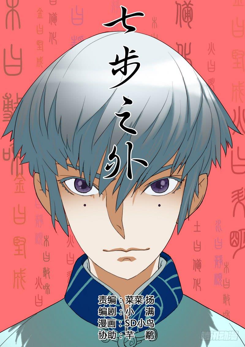 第十四话-第15话