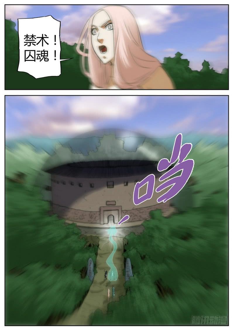 第十四话-第15话