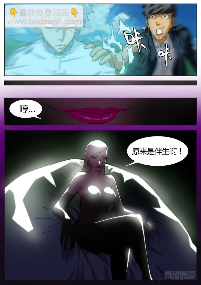 第十四话-第15话