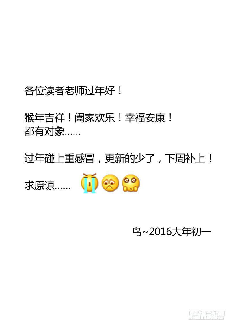 第十四话-第15话