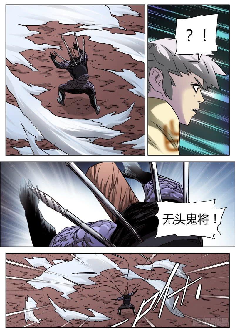 139.打擂开始-第141话