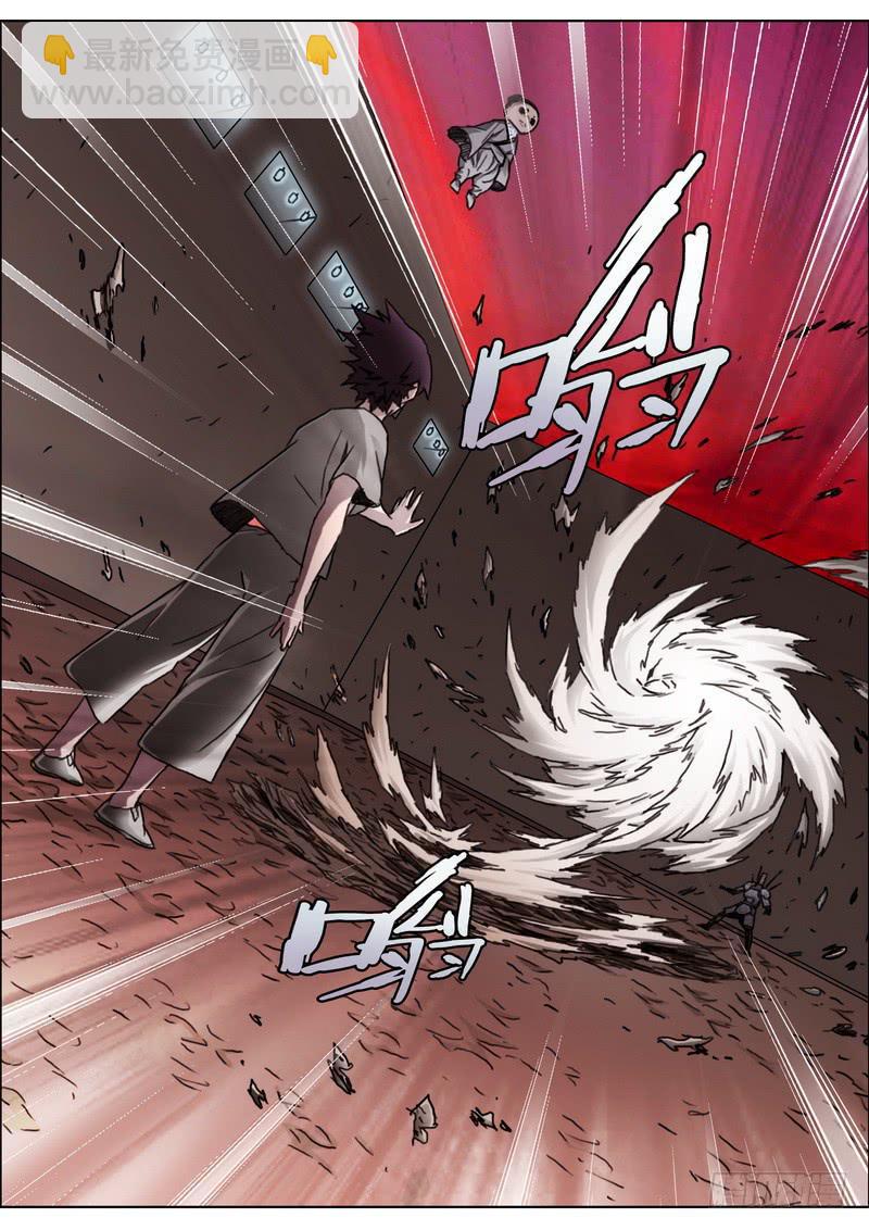 141.那个女人-第143话