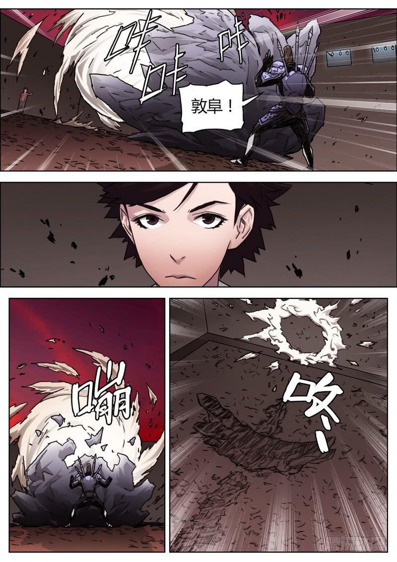 141.那个女人-第143话