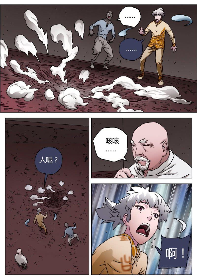 151.不死门掌门-第153话