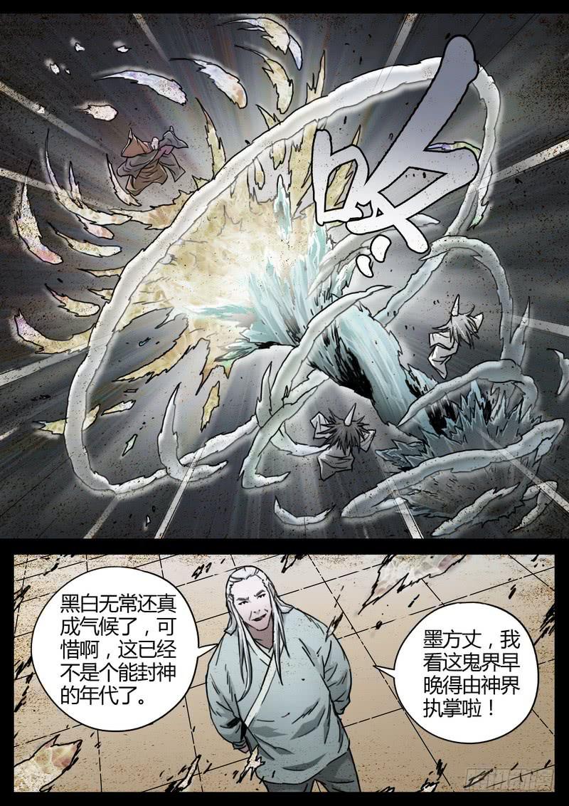 153.老和尚-第155话