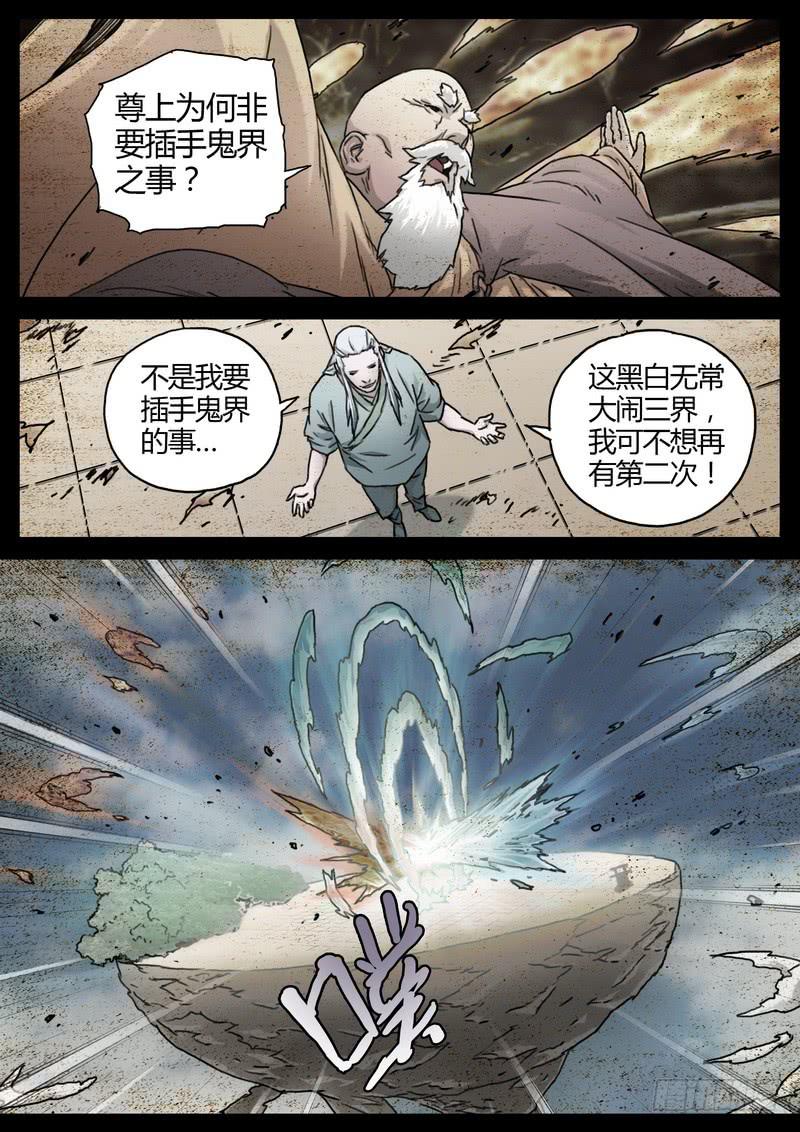 153.老和尚-第155话