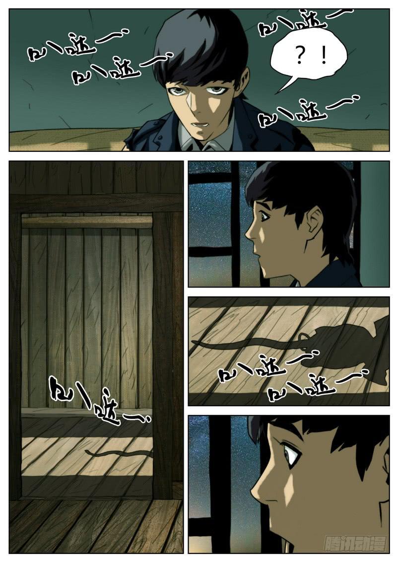 第十六话-第17话