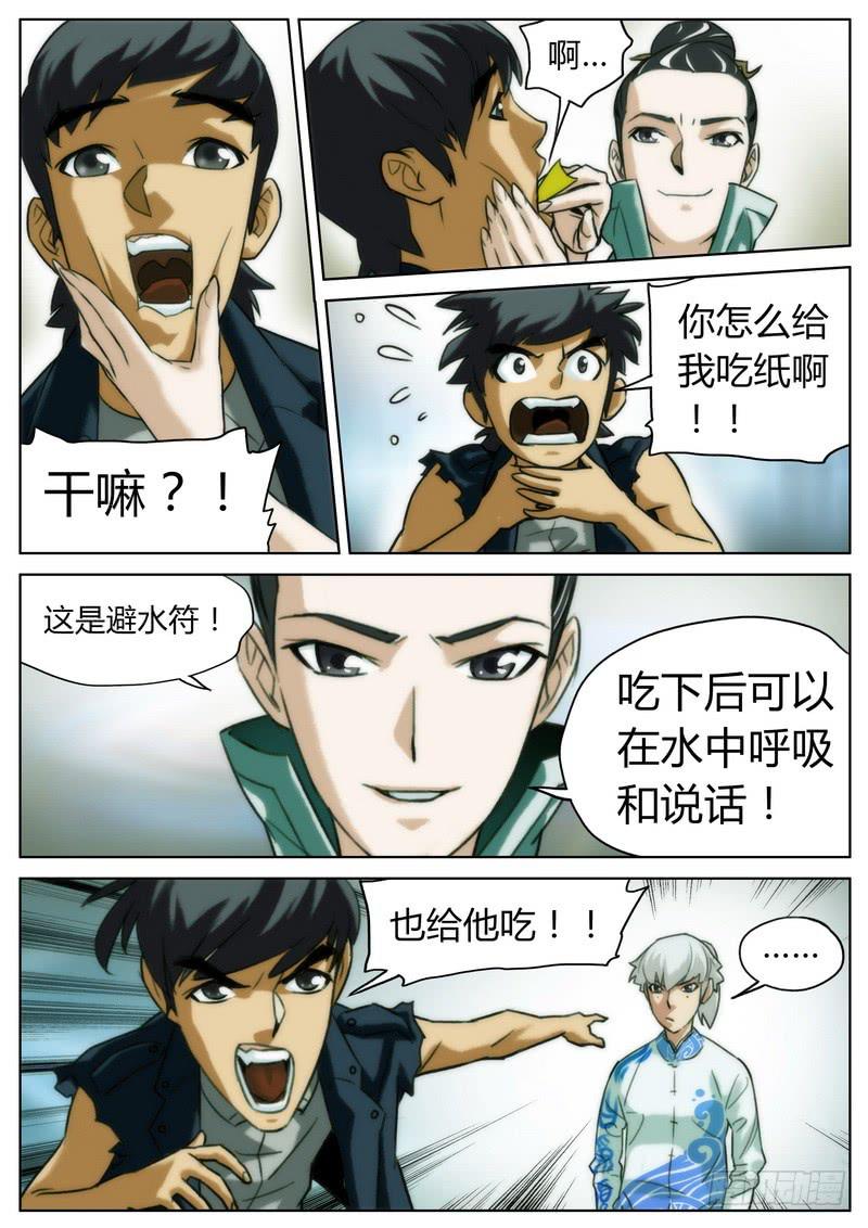 第二十二话-第23话