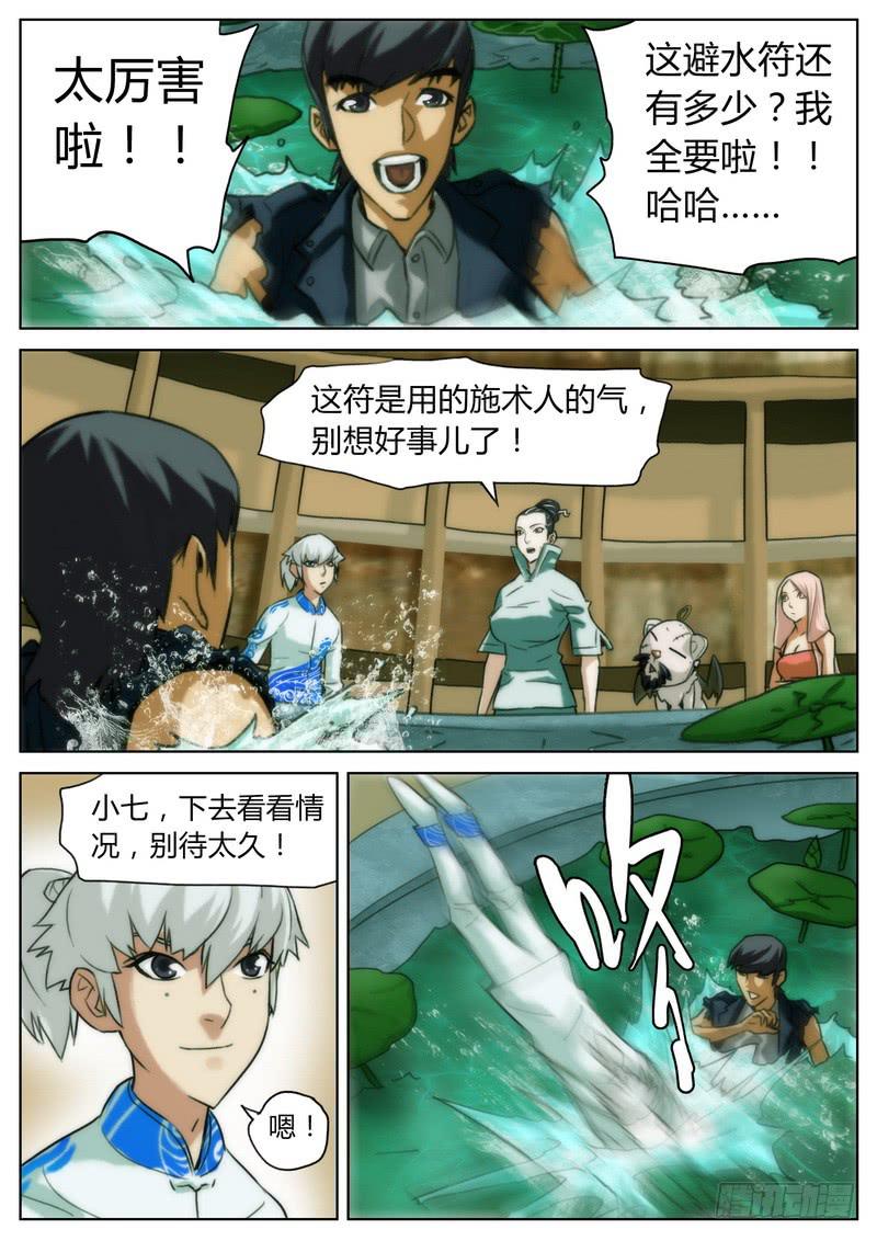 第二十二话-第23话