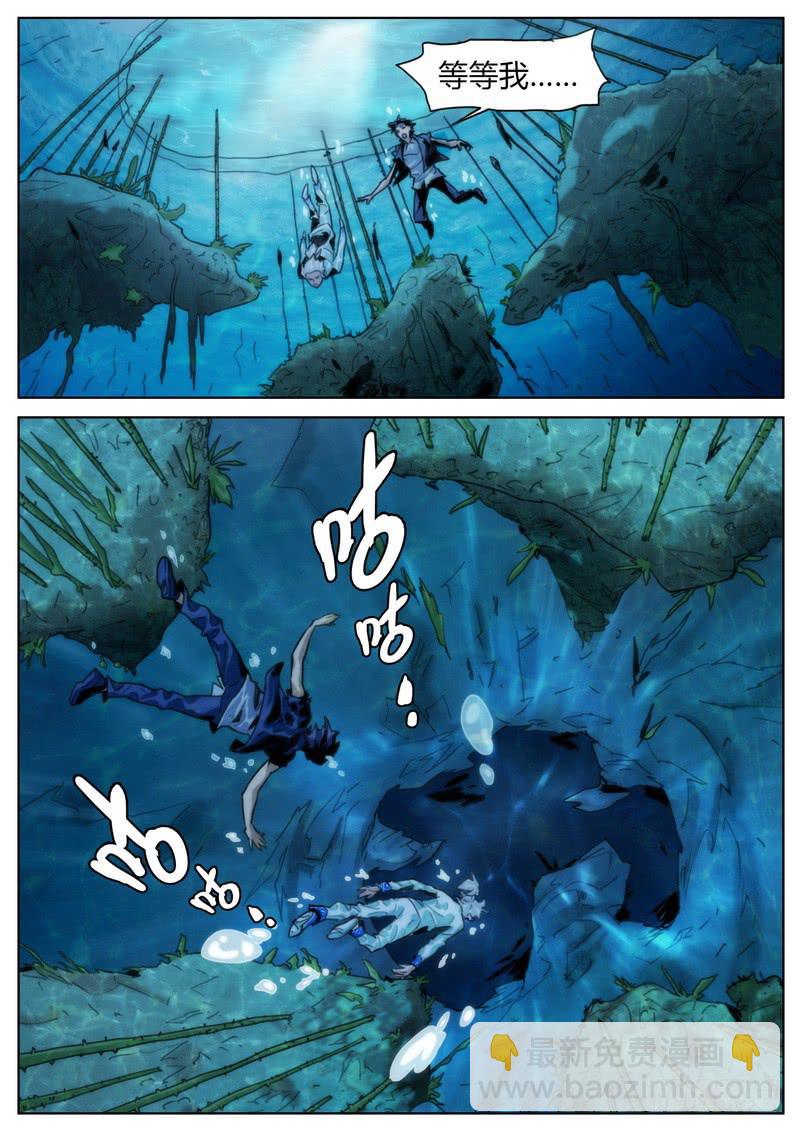 第二十二话-第23话