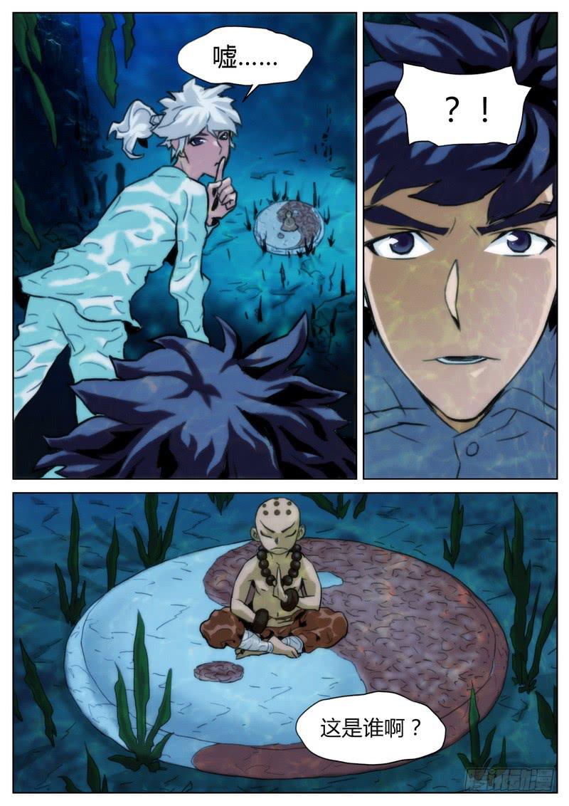 第二十二话-第23话