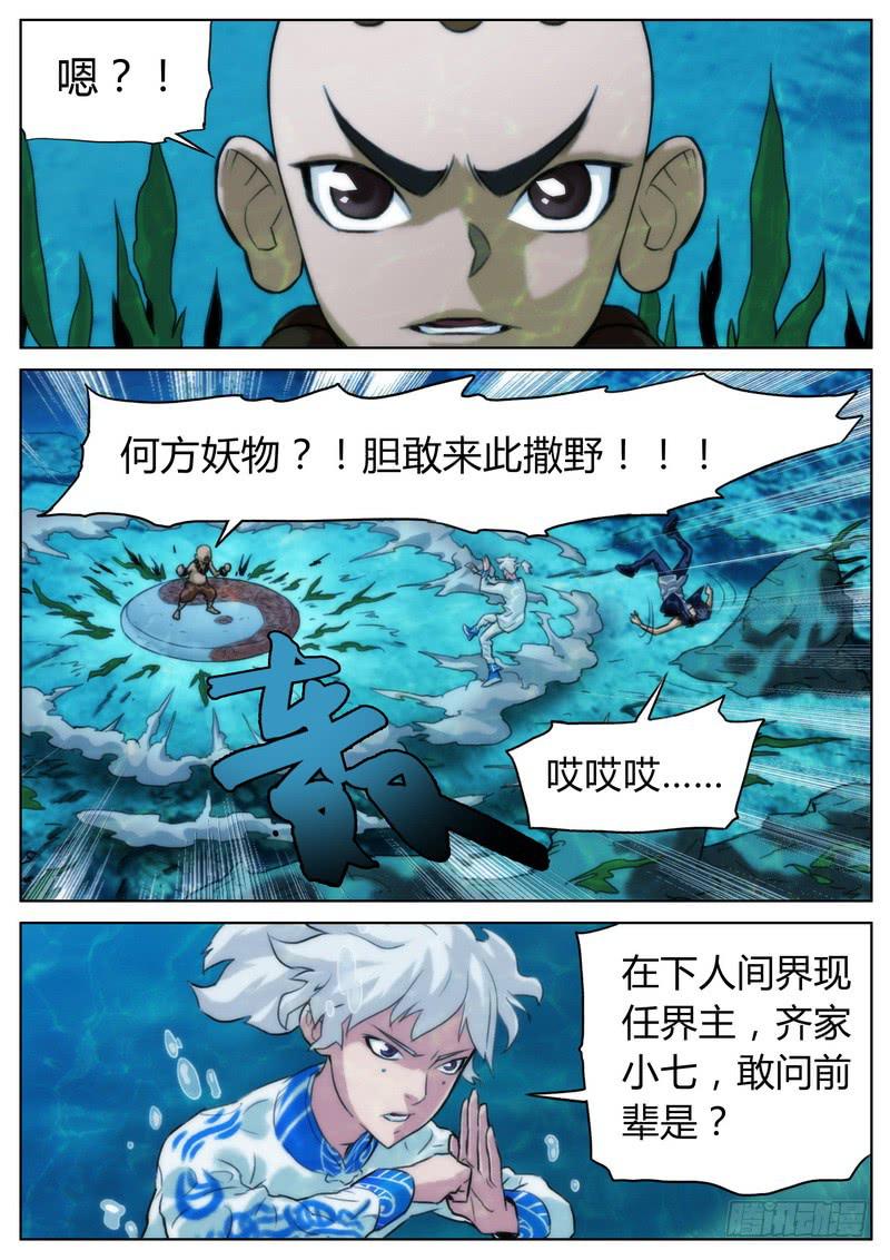 第二十二话-第23话