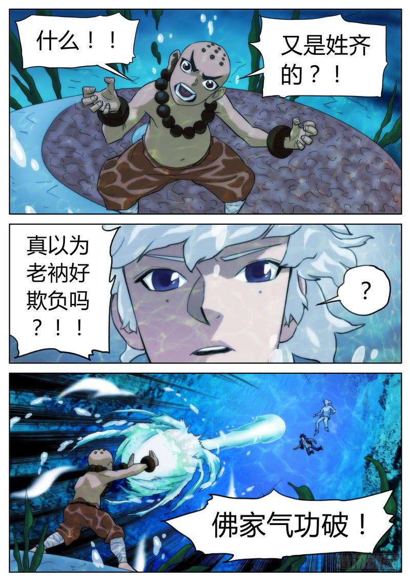 第二十二话-第23话