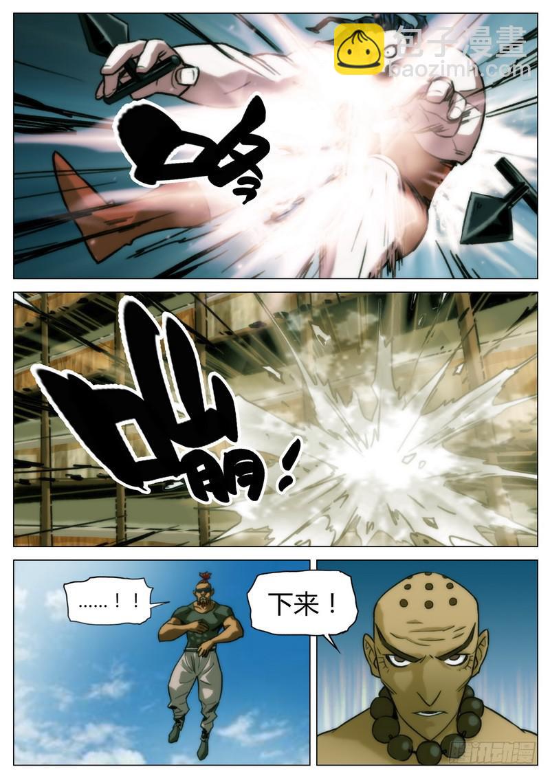 第二十六话-第27话