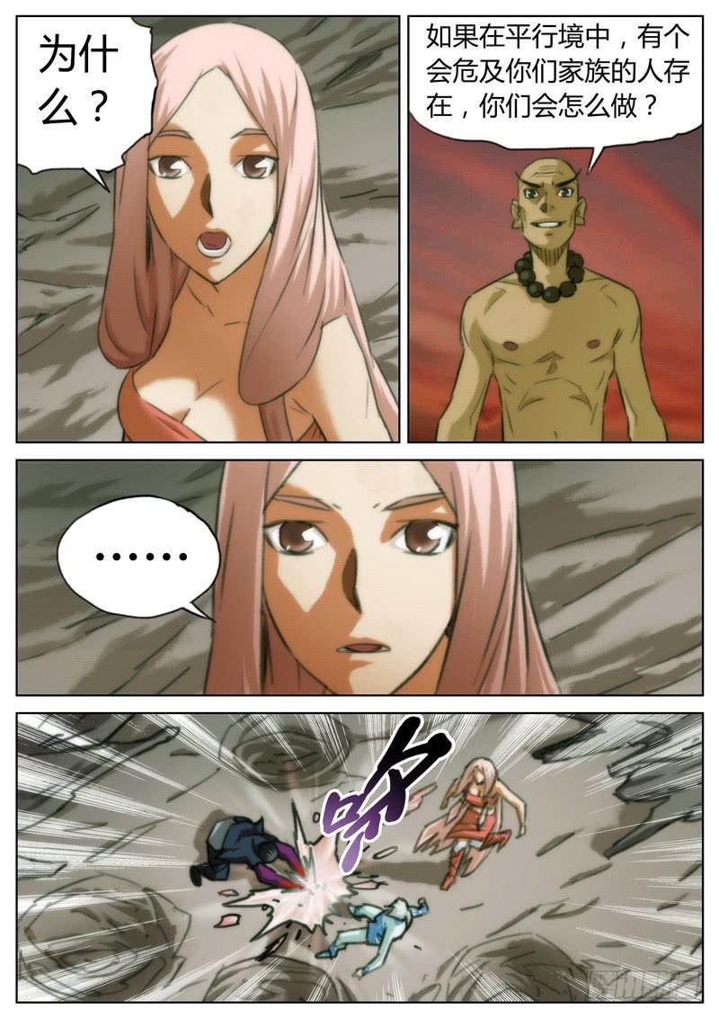 第三十二话-第33话