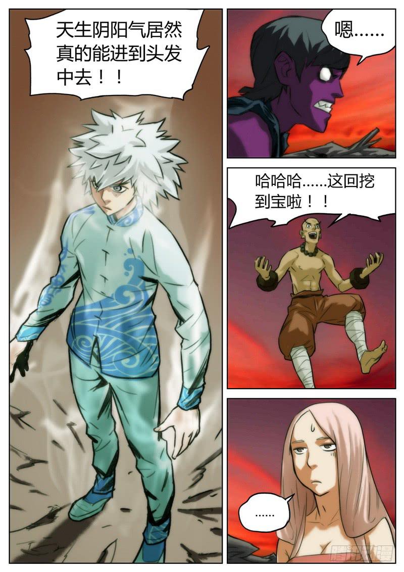 第三十二话-第33话