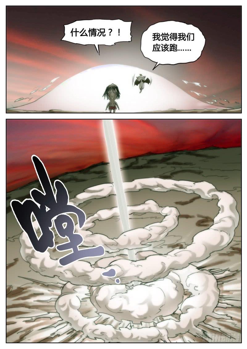 第三十二话-第33话