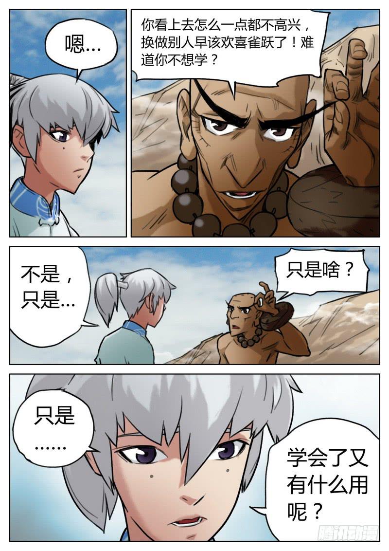 第三十七话-第39话