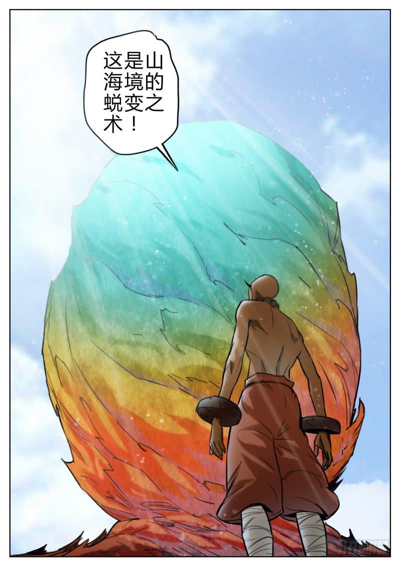 三十九话-第41话