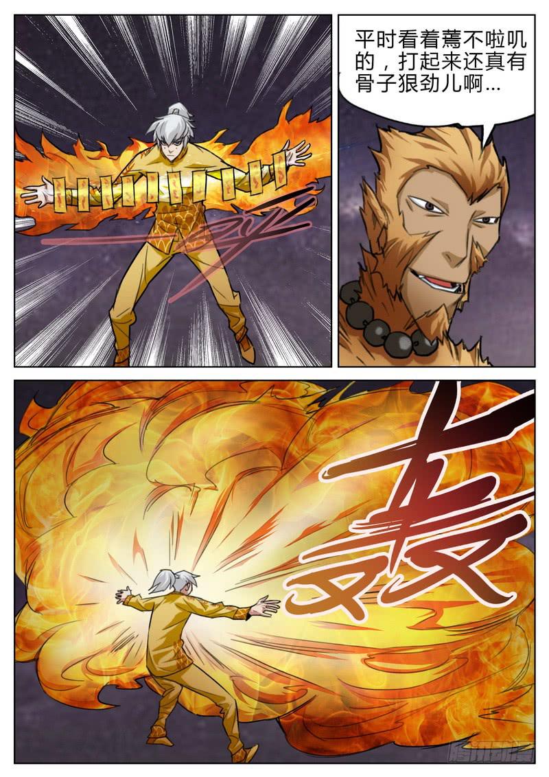 四十一话-第43话