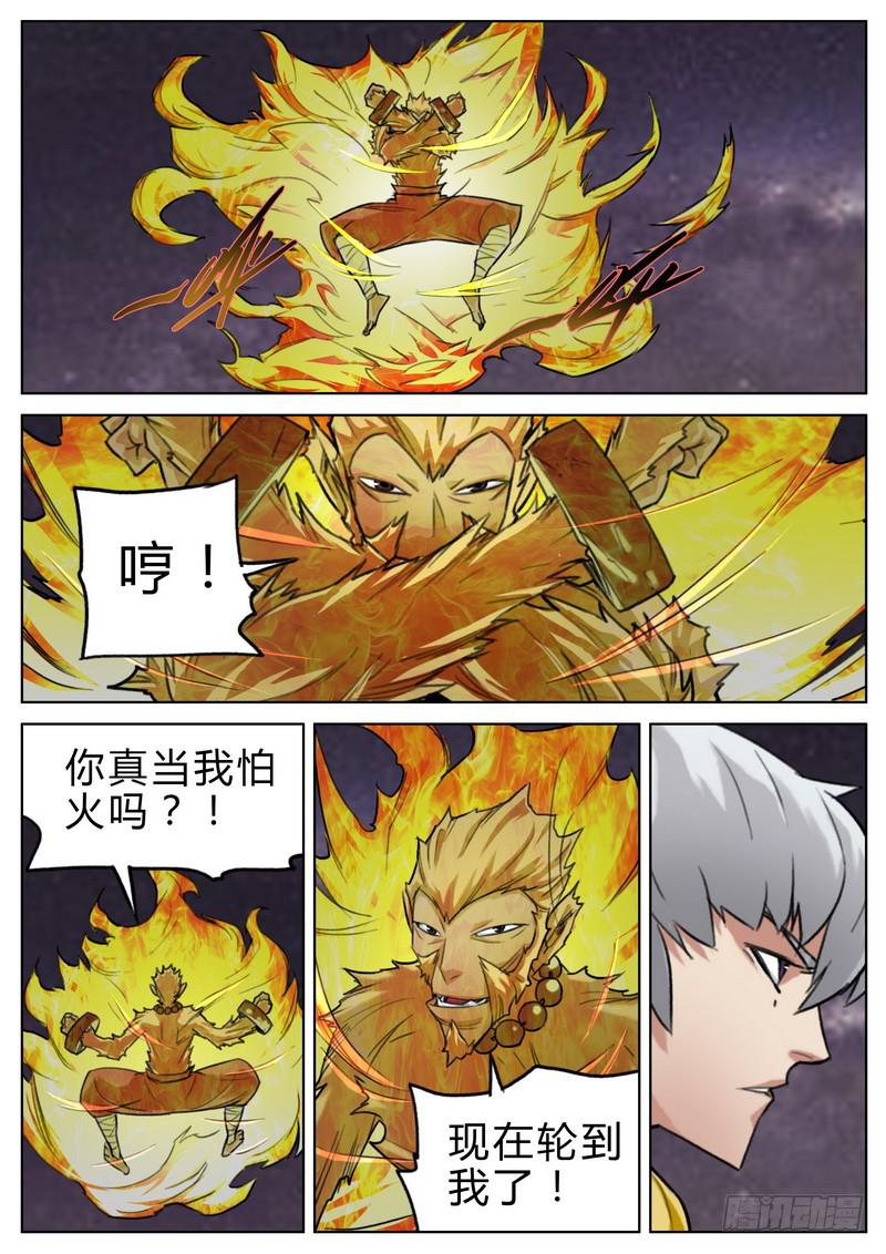 四十一话-第43话