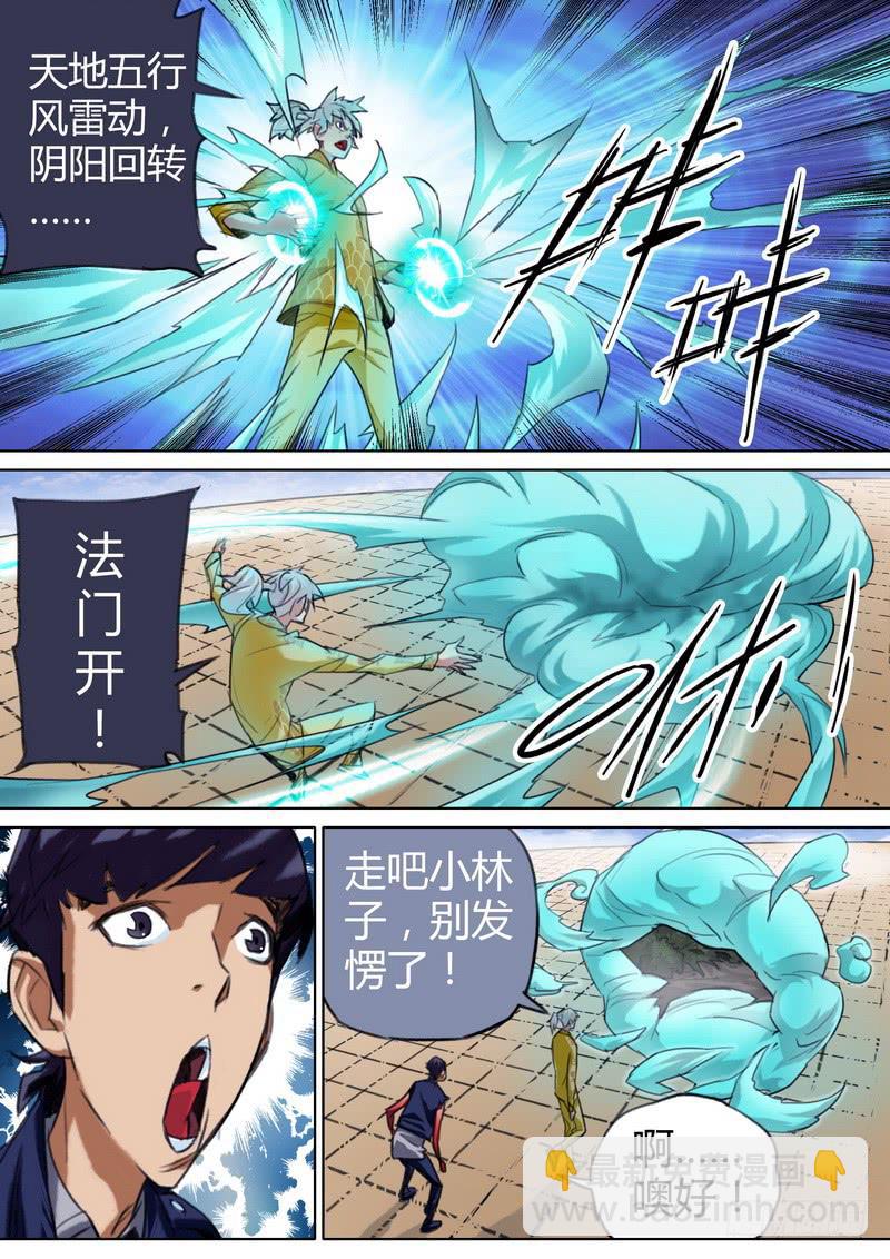 五十三话-第55话