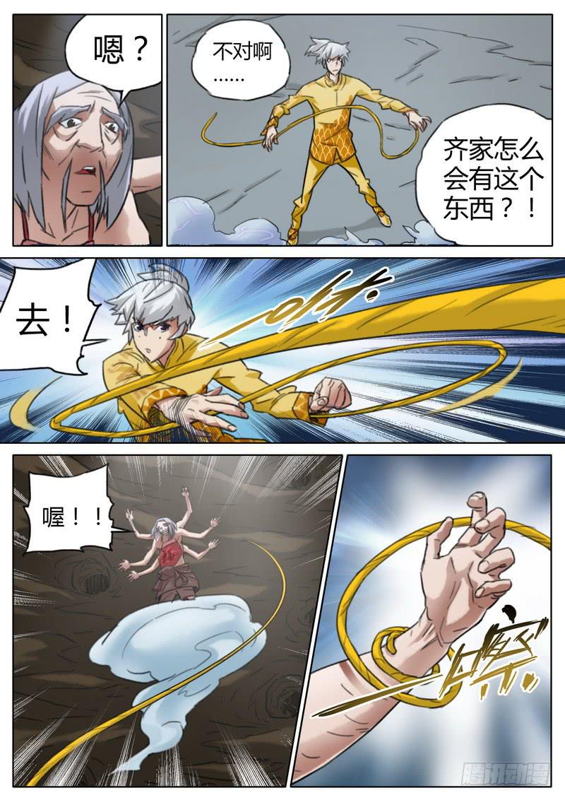 五十九话-第61话