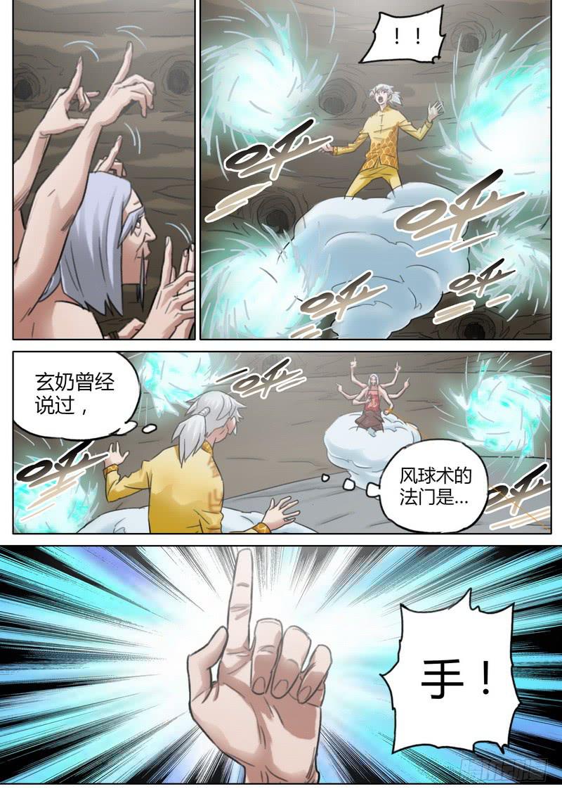 六十一话-第63话