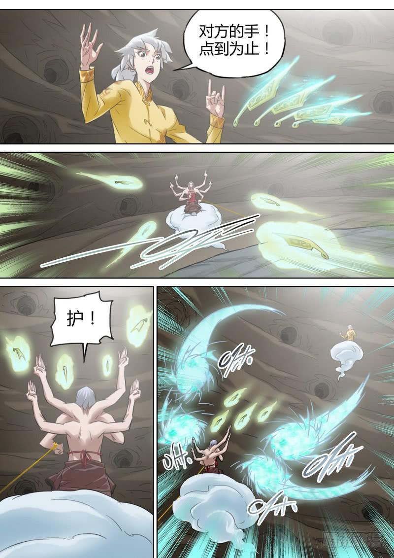 六十一话-第63话