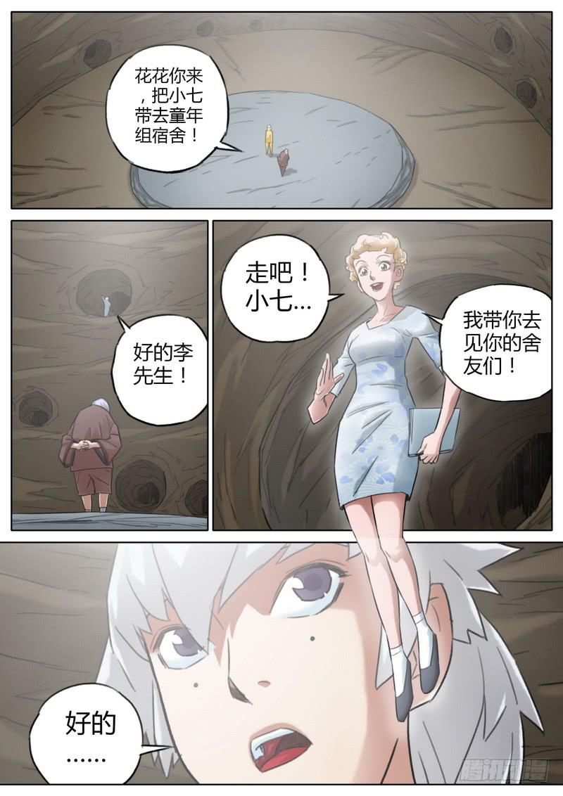 六十一话-第63话