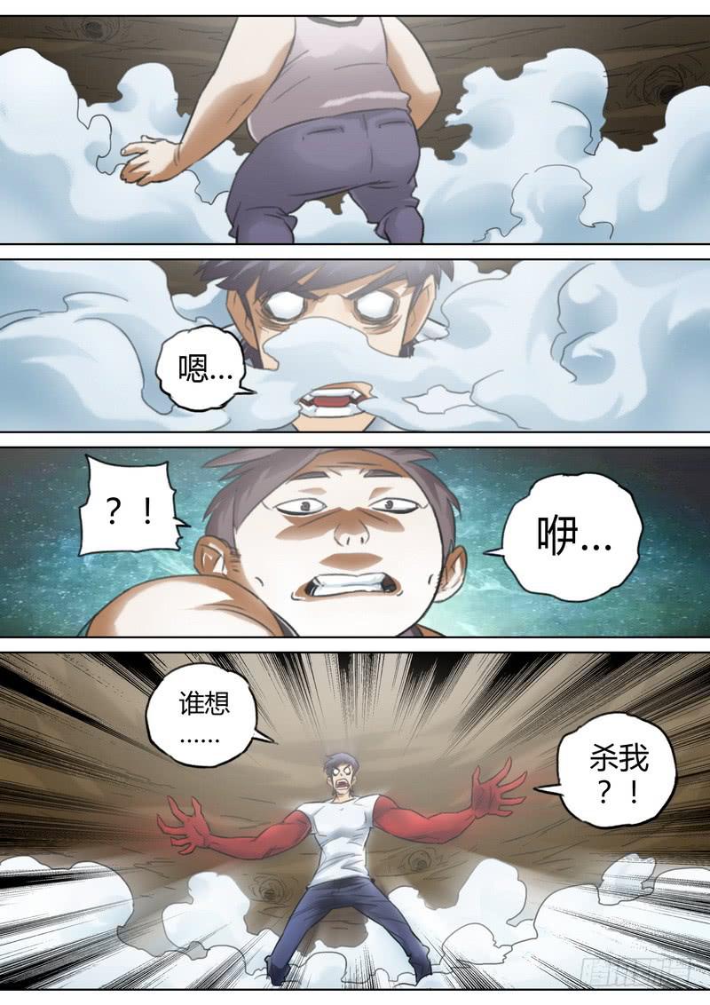 六十三话-第65话